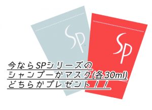 SP30ml