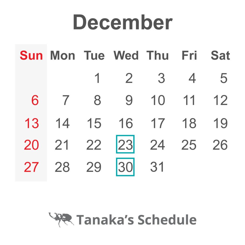 tanaka's schedule 2016 1 A