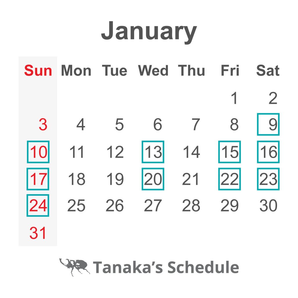 tanaka's schedule 2016 1 A