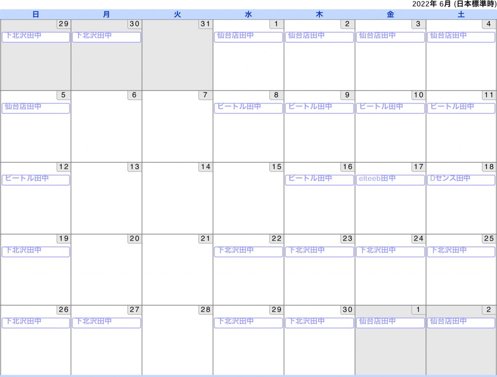 calendar_2022-05-29_2022-07-03