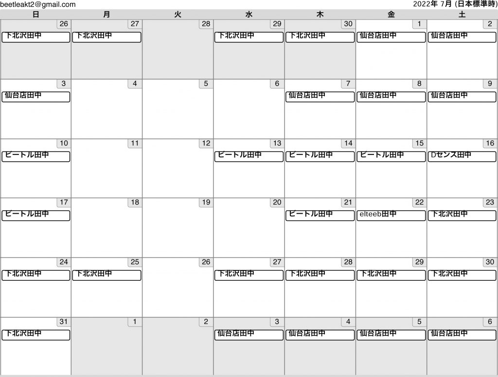 calendar_2022-06-26_2022-08-07