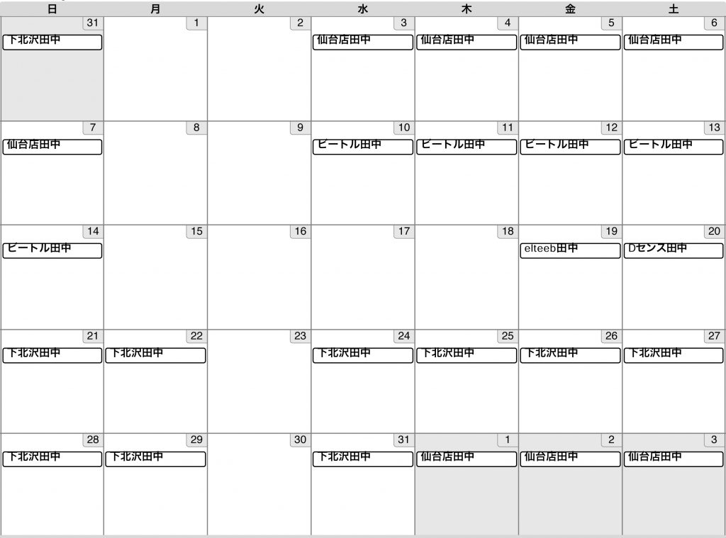 calendar_2022-07-31_2022-09-04