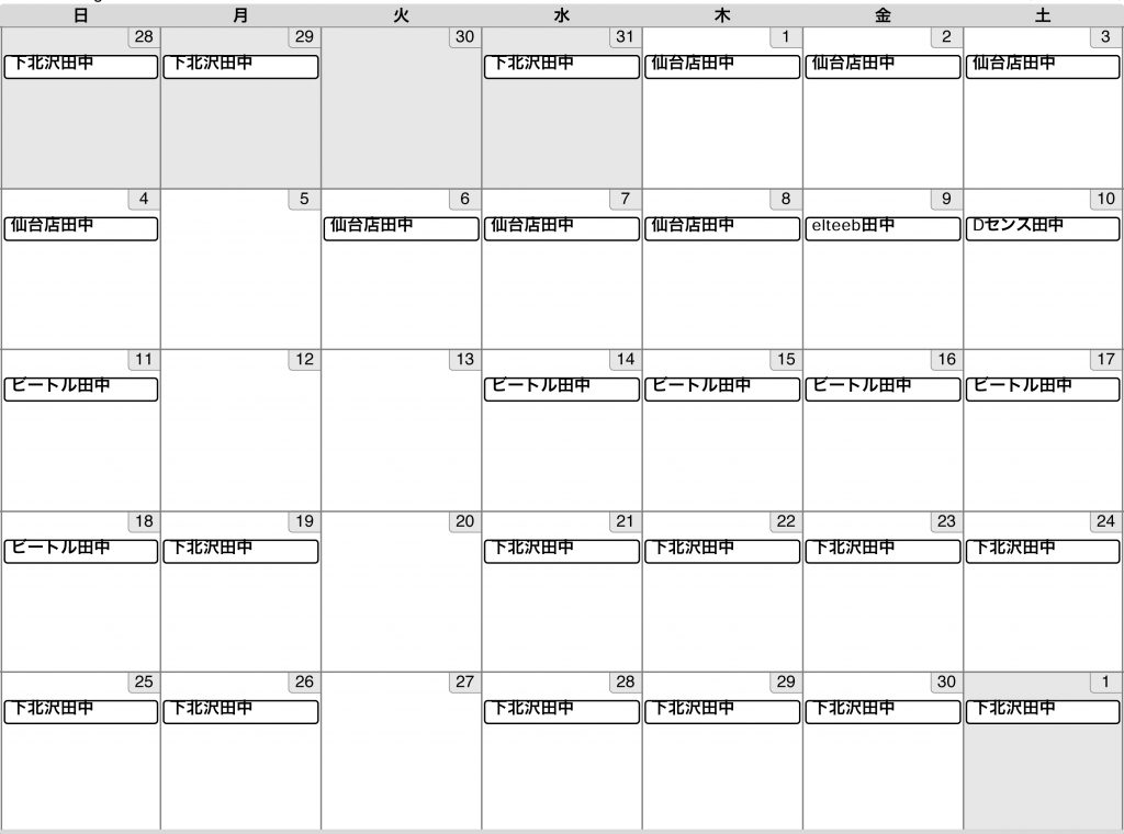 calendar_2022-08-28_2022-10-02