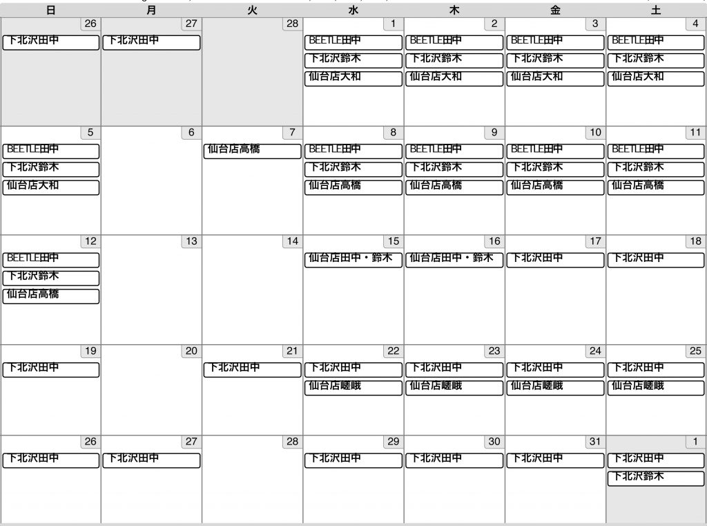 calendar_2023-02-26_2023-04-02