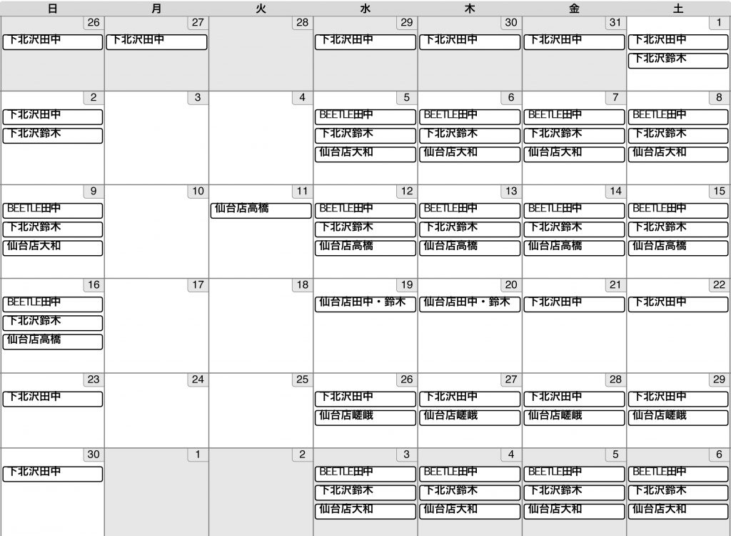 calendar_2023-03-26_2023-05-07