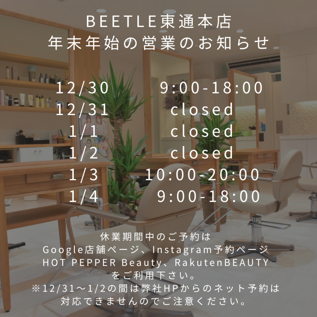 25%e5%b9%b4%e6%9c%ab%e5%b9%b4%e5%a7%8b