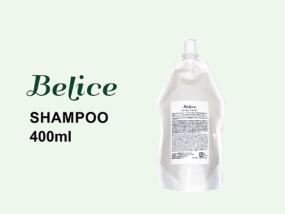 Belice シャンプー 400ml レフィル（詰替）の画像