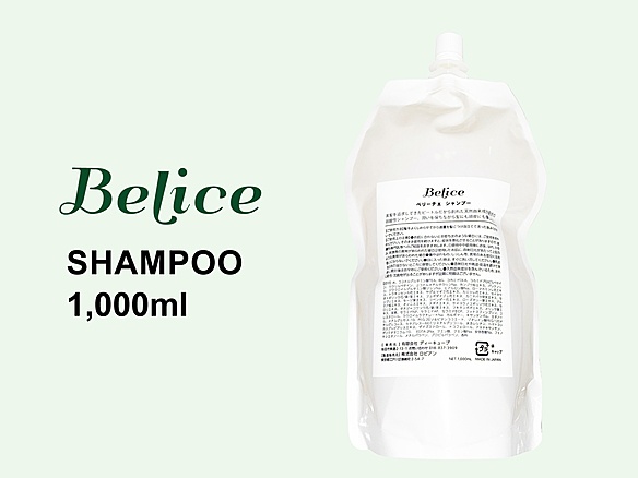 Belice シャンプー 1000ml レフィル（詰替）の画像