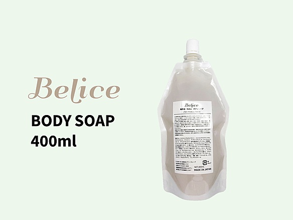 Belice BODY SOAP ボディソープ 400mレフィルの画像