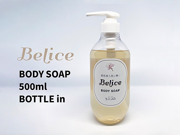 Belice BODY SOAP ボディソープ 500mLボトル入の画像