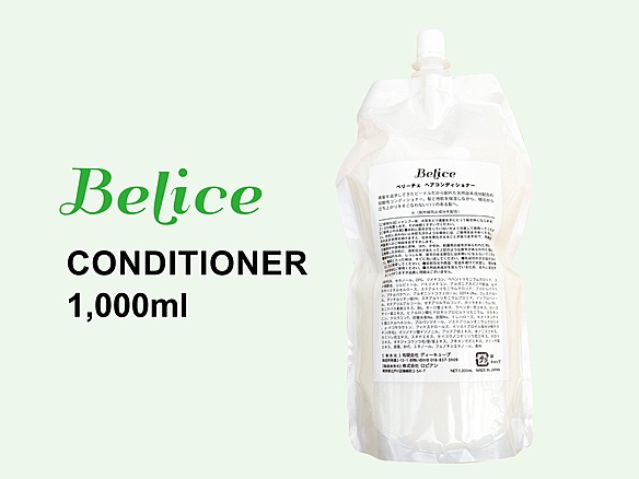 Belice　Spa・コンディショナー1000ml レフィル（詰替）の画像